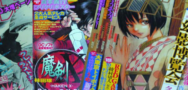 Affiche Mythes et réalités du manga
