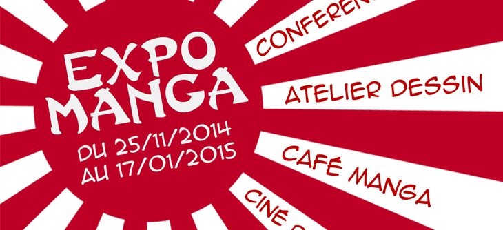 Affiche Le manga dans tous ses états ! Affiche Le manga dans tous ses états !