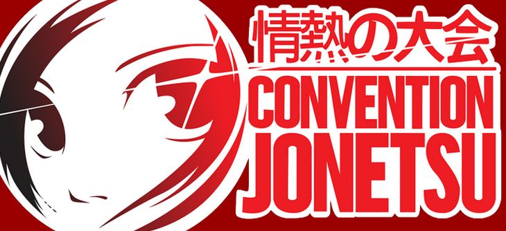 Affiche Jonetsu - première convention des créateurs et des métiers de l'anime et manga