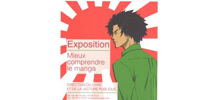 Affiche Exposition Mieux comprendre le manga Affiche Exposition Mieux comprendre le manga