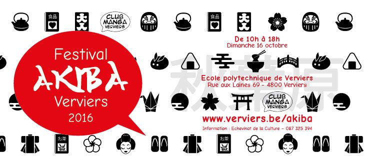 Affiche Festival Akiba Affiche Festival Akiba