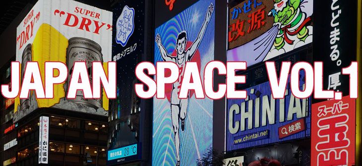 Affiche Japan Space - Volume 1