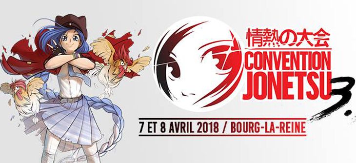Affiche Jonetsu 2018 - troisième convention des créateurs et des métiers de l'anime et manga
