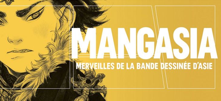 Affiche Exposition Mangasia