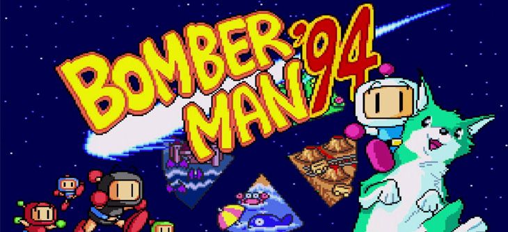 Affiche Saison 2 tournoi Bomberman 94 sur PC Engine