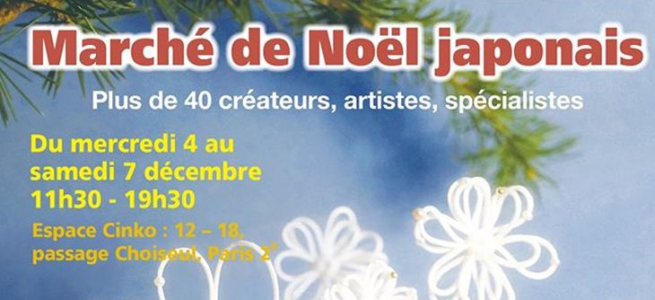 Affiche Marché de Noël japonais / Salon Idées Japon Affiche Marché de Noël japonais / Salon Idées Japon