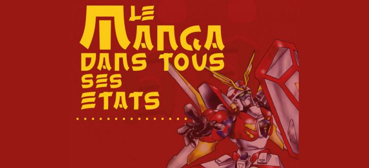 Affiche Le manga dans tous ses états Affiche Le manga dans tous ses états