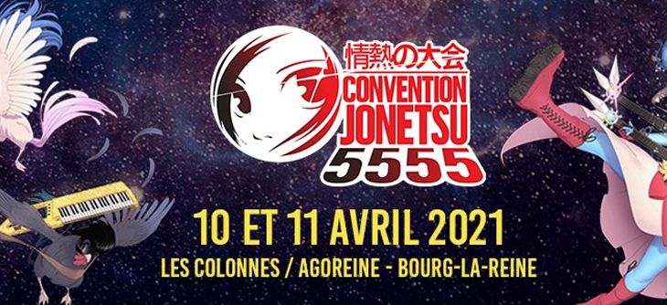 Affiche Jonetsu 5555 - cinquième convention des créateurs et des métiers de l'anime et manga