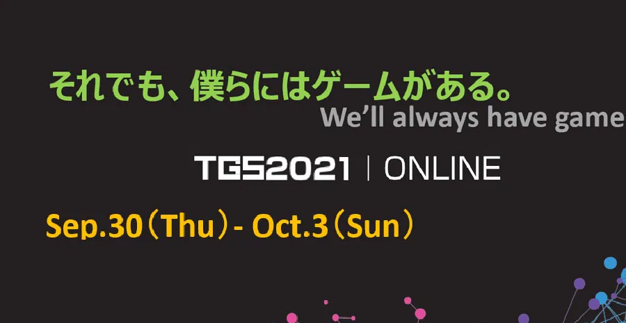 Affiche Tokyo Game Show ONLINE 2021