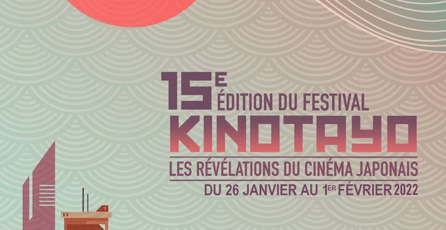 Affiche Festival Kinotayo Strasbourg 2022 - Les révélations du cinéma japonais