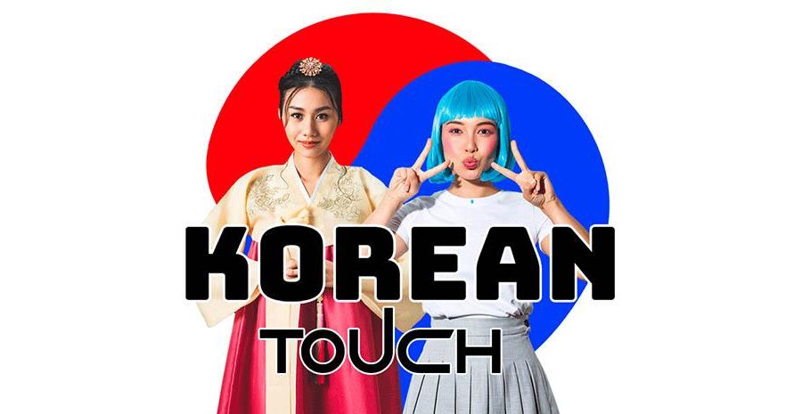 Affiche Korean Touch