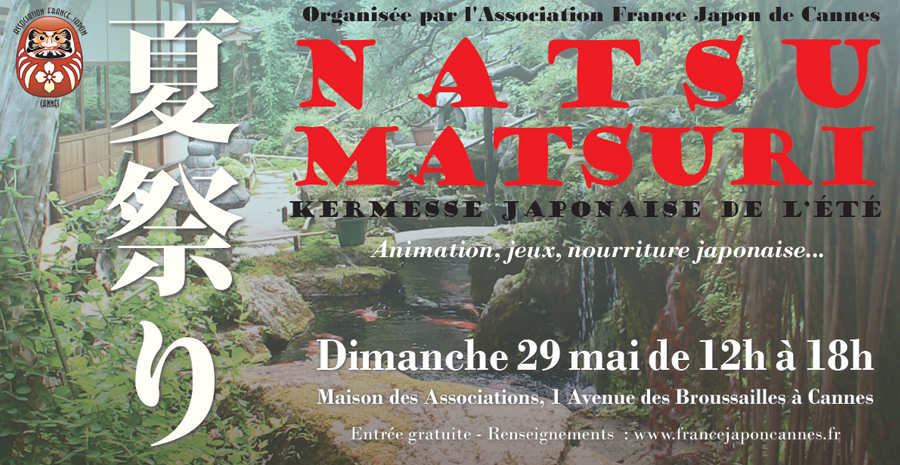 Affiche Natsu Matsuri - kermesse japonaise de l'été 2022 Affiche Natsu Matsuri - kermesse japonaise de l'été 2022