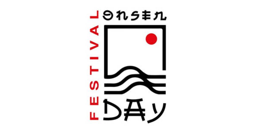 Affiche Onsen Day Festival 2023