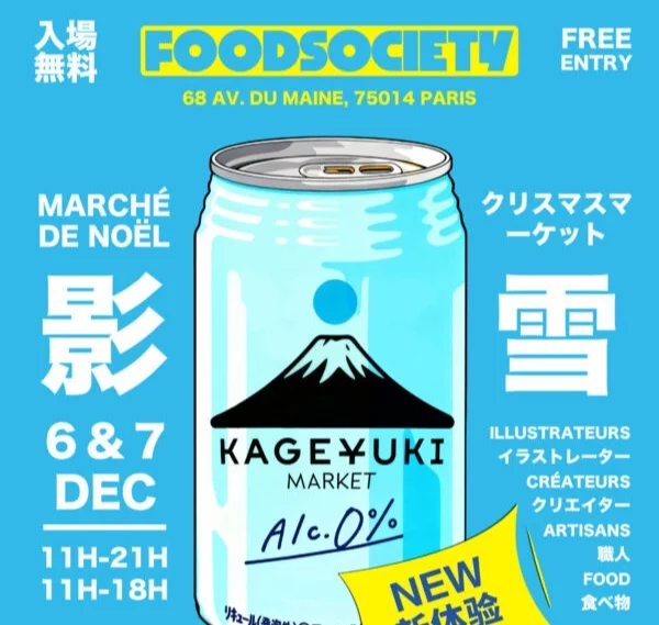 Affiche Kageyuki Market