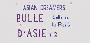Bulle d’Asie 2019 : Bulle d’Asie revient pour sa seconde édition les 19 et 20 octobre 2019 à la Salle de la Ficelle ! La musique et la culture asiatique seront mises en avant avec des invités, ateliers et exposants...