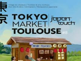 Affiche Tokyo Market Toulouse 2025