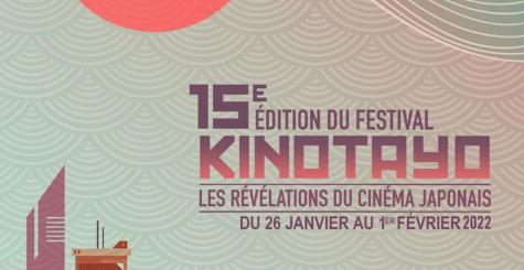 Festival Kinotayo Strasbourg 2022 - Les révélations du cinéma japonais