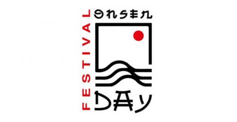 Onsen Day Festival 2023