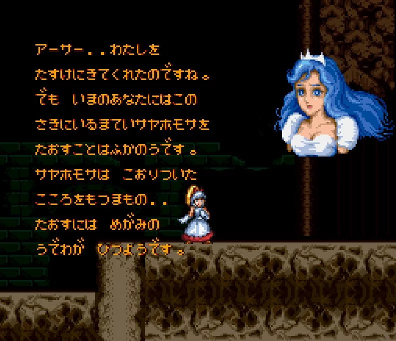 RHDI - News - Super Ghouls ’N Ghosts – Knight_Maiden Artoria Edition v3.0 Released (2).jpg